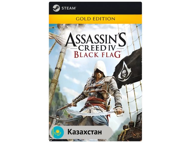 Игра Assassin's Creed Black Flag - Gold Edition для PC (ПК) Steam, Steam Deck, GIFT Казахстан