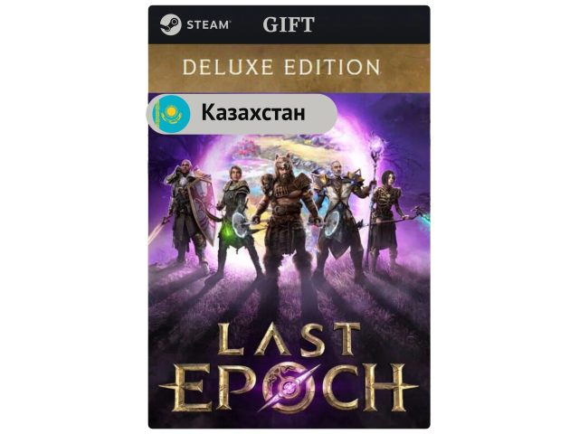 Игра Last Epoch Deluxe Edition для PC (ПК) Steam, Steam Deck, GIFT Казахстан