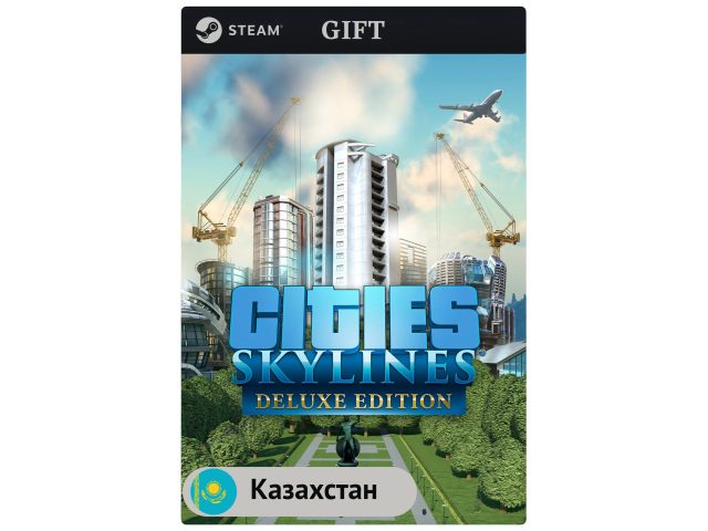 Игра Cities: Skylines - Starter Deluxe Edition для PC (ПК) Steam, Steam Deck, GIFT Казахстан