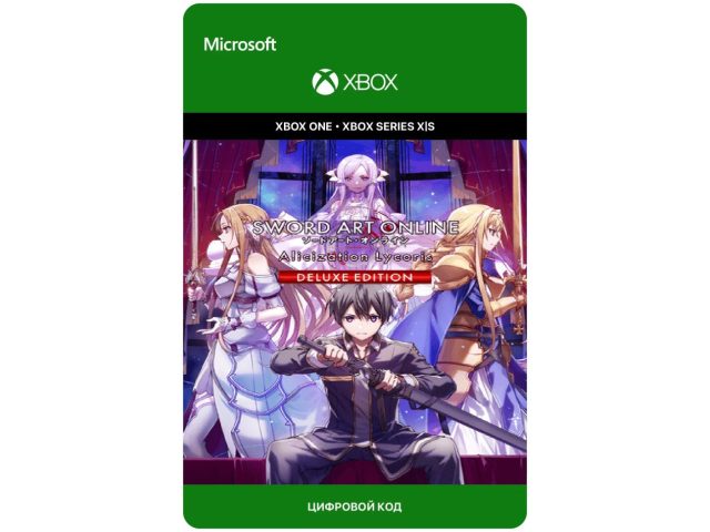Игра Sword Art Online: Alicization Lycoris - Deluxe Edition для Xbox One/Series X S, электронный ключ