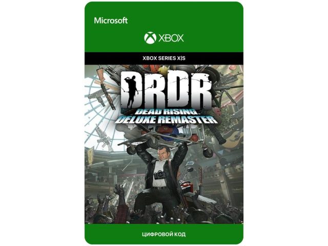 Игра Dead Rising Deluxe Remaster для Xbox Series X S, электронный ключ