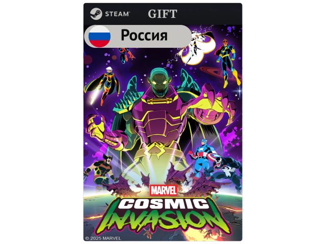 Игра MARVEL Cosmic Invasion для PC (ПК) Steam, Steam Deck, GIFT Россия