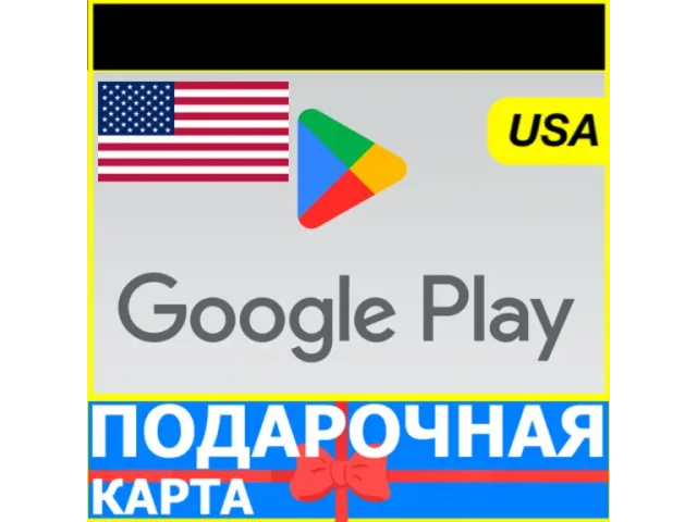Google Play (US) 100 USD США - цифровая карта