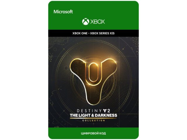 Дополнение Destiny 2: The Light &amp; Darkness Collection (DLC) для Xbox One/Series X S, электронный ключ