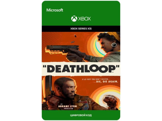 Игра Deathloop для Xbox Series X S, электронный ключ