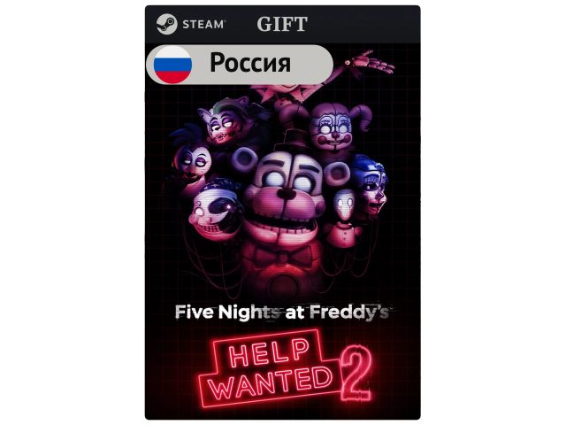 Игра Five Nights at Freddy's: Help Wanted 2 для PC (ПК) Steam, Steam Deck, GIFT Россия