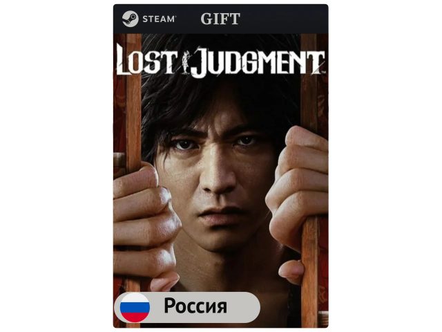 Игра Lost Judgment для PC (ПК) Steam, Steam Deck, GIFT Россия