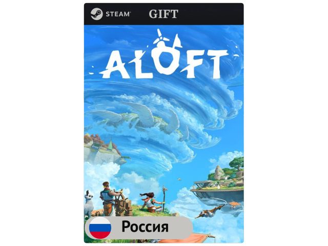 Игра Aloft для PC (ПК) Steam, Steam Deck, GIFT Россия
