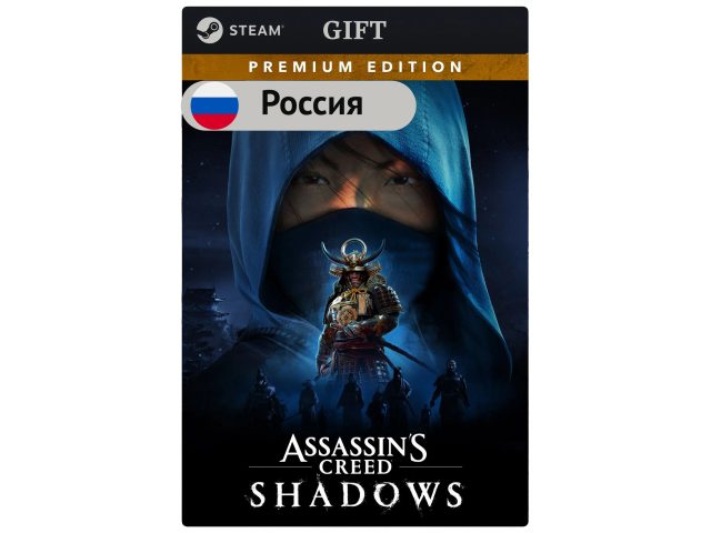 Игра Assassin's Creed Shadows Premium Edition для PC (ПК) Steam, Steam Deck, GIFT Россия