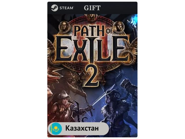Игра Path of Exile 2 - Path of Exile 2 Early Access Supporter Pack для PC (ПК) Steam, Steam Deck, GIFT Казахстан