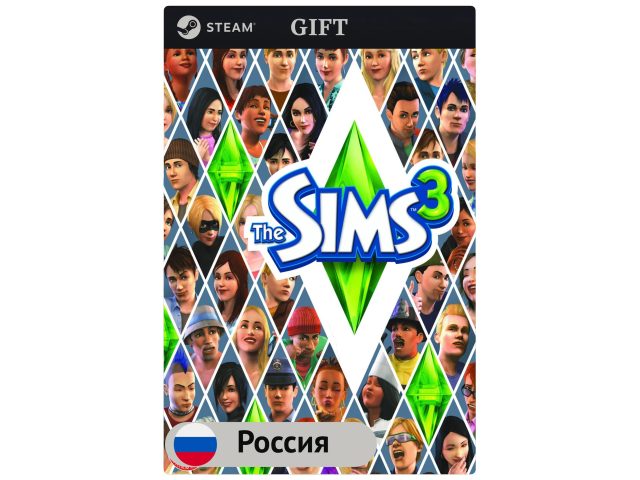 Игра The Sims 3 для PC (ПК) Steam, Steam Deck, GIFT Россия