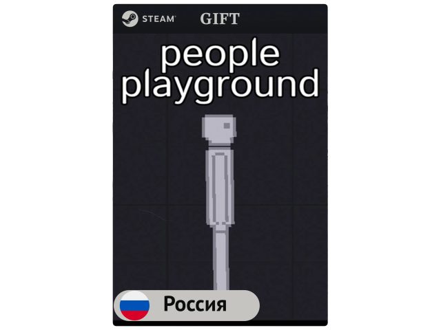 Игра People Playground для PC (ПК) Steam, Steam Deck, GIFT Россия