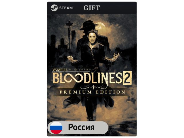 Игра Vampire: The Masquerade - Bloodlines 2 - Premium Edition для PC (ПК) Steam, Steam Deck, GIFT Россия