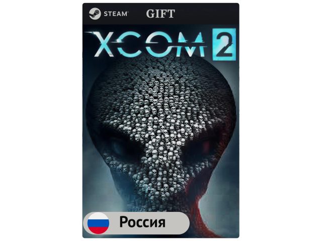 Игра XCOM 2 для PC (ПК) Steam, Steam Deck, GIFT Россия