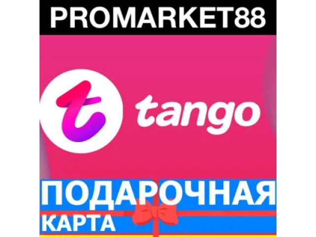 Tango 100 USD - цифровая карта