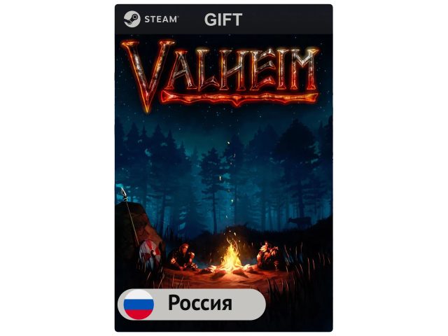 Игра Valheim для PC (ПК) Steam, Steam Deck, GIFT Россия