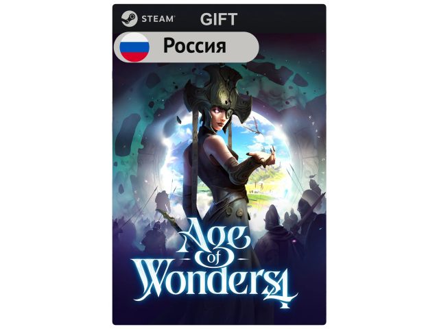 Игра Age of Wonders 4 для PC (ПК) Steam, Steam Deck, GIFT Россия