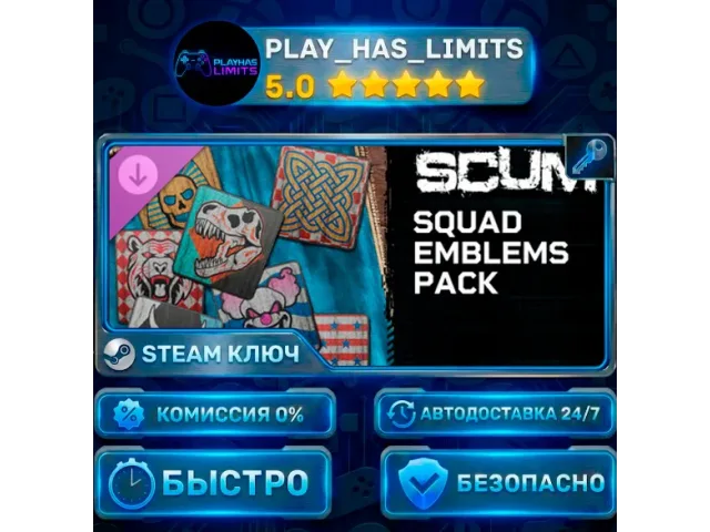 SCUM Squad Emblem Pack (CIS) - ключ активации