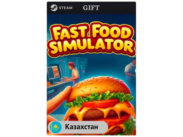 Игра Fast Food Simulator для PC (ПК) Steam, Steam Deck, GIFT Казахстан