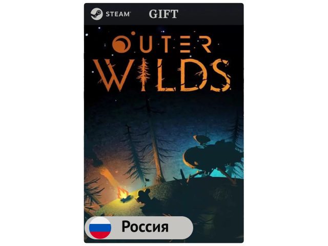 Игра Outer Wilds для PC (ПК) Steam, Steam Deck, GIFT Россия