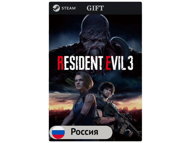 Игра Resident Evil 3 для PC (ПК) Steam, Steam Deck, GIFT Россия