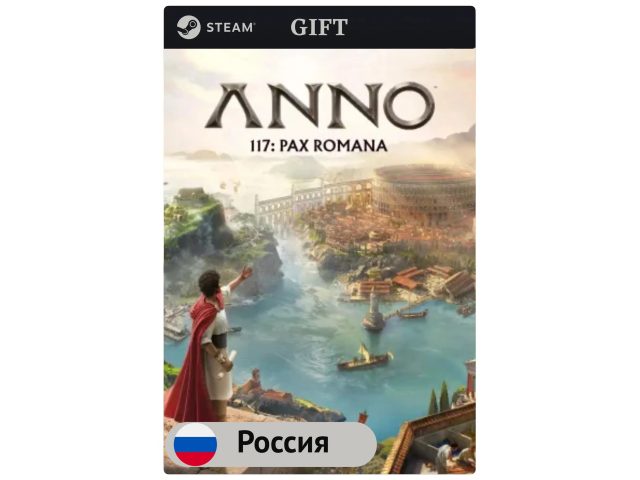 Игра Anno 117: Pax Romana для PC (ПК) Steam, Steam Deck, GIFT Россия