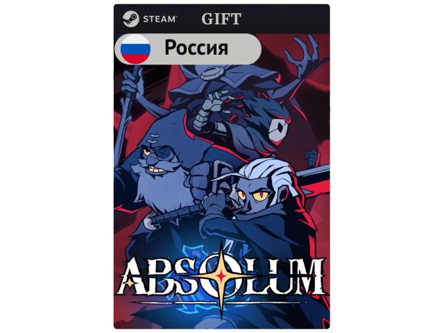Игра Absolum для PC (ПК) Steam, Steam Deck, GIFT Россия