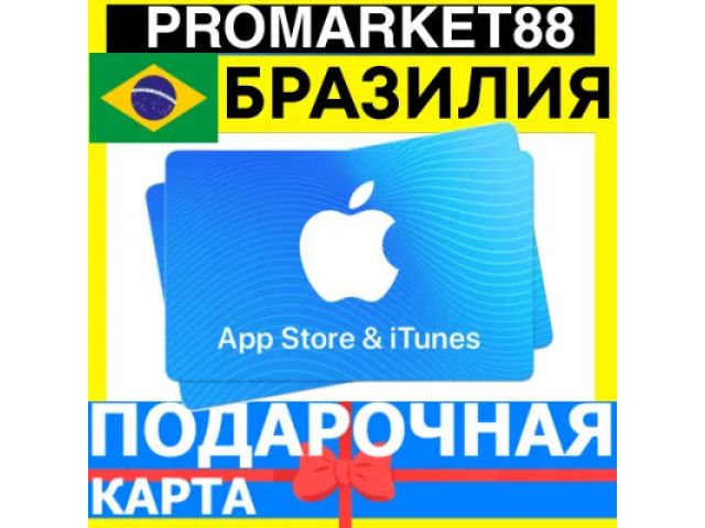 App Store &amp; iTunes (BR) 40 BRL Бразилия - цифровая карта