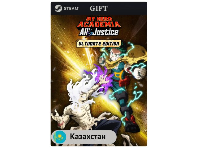 Игра MY HERO ACADEMIA: All s Justice - Ultimate Edition для PC (ПК) Steam, Steam Deck, GIFT Казахстан