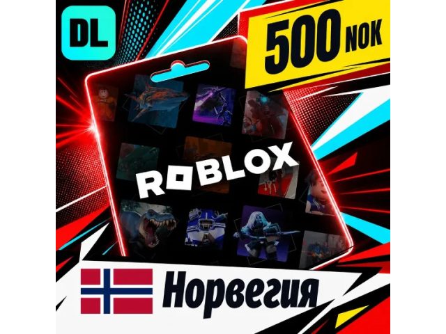 Roblox (NO) 500 NOK Норвегия - цифровая карта