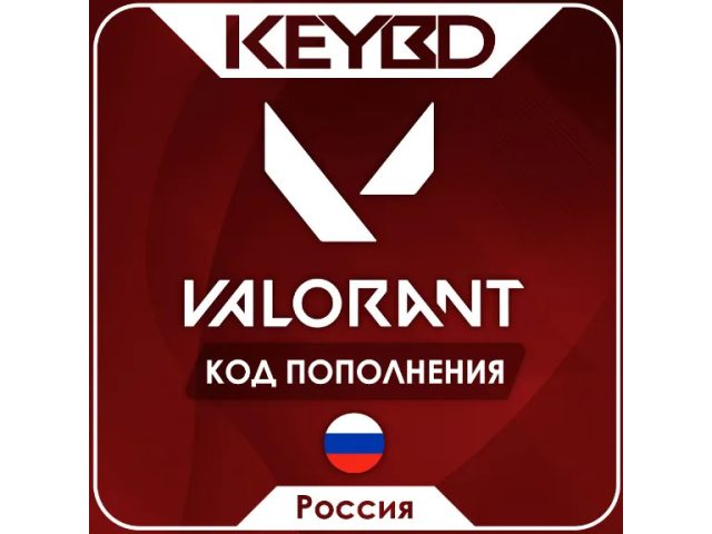 Valorant VP (RU) 11000 VP Россия - цифровая карта