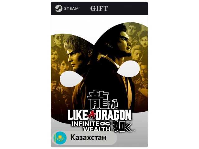 Игра Like a Dragon: Infinite Wealth для PC (ПК) Steam, Steam Deck, GIFT Казахстан