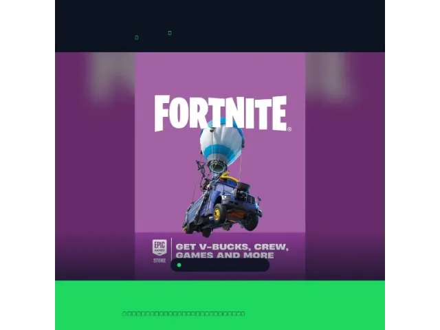 Fortnite (NO) 750 NOK Норвегия - цифровая карта
