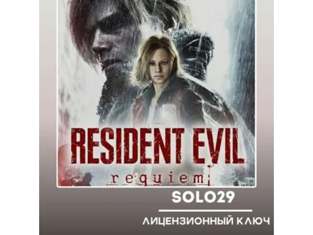 Resident Evil Requiem Deluxe Edition (CIS) - ключ активации