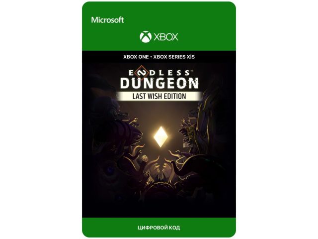 Игра Endless Dungeon Last Wish Edition для Xbox One/Series X S, электронный ключ