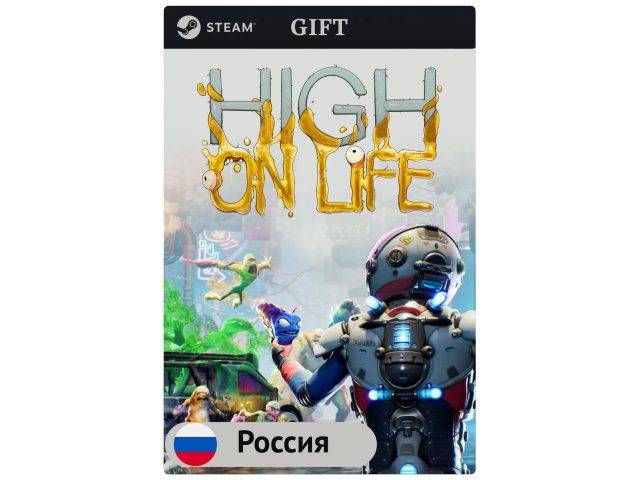 Игра High On Life для PC (ПК) Steam, Steam Deck, GIFT Россия