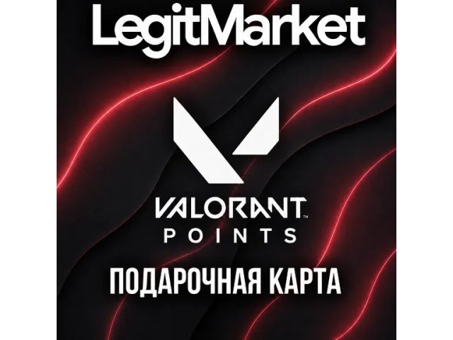 Valorant VP (BY) 325 VP Беларусь - цифровая карта