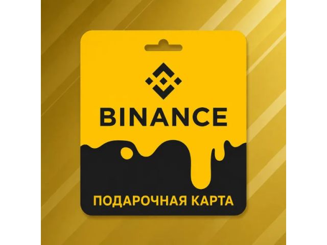 Binance (USDT) 300 USD - цифровая карта