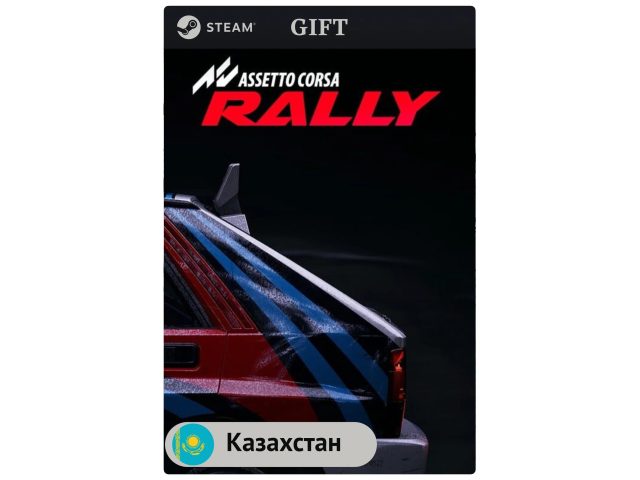 Игра Assetto Corsa Rally для PC (ПК) Steam, Steam Deck, GIFT Казахстан