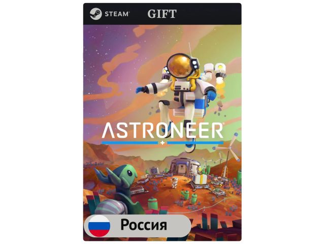 Игра ASTRONEER для PC (ПК) Steam, Steam Deck, GIFT Россия