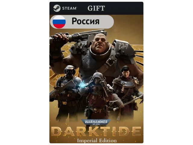 Игра Warhammer 40,000: Darktide - Imperial Edition для PC (ПК) Steam, Steam Deck, GIFT Россия
