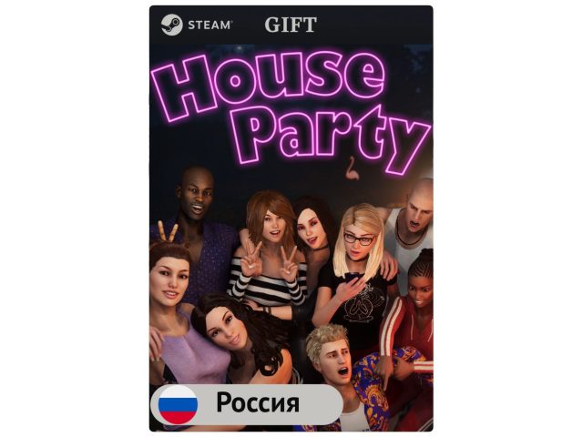 Игра House Party для PC (ПК) Steam, Steam Deck, GIFT, Россия