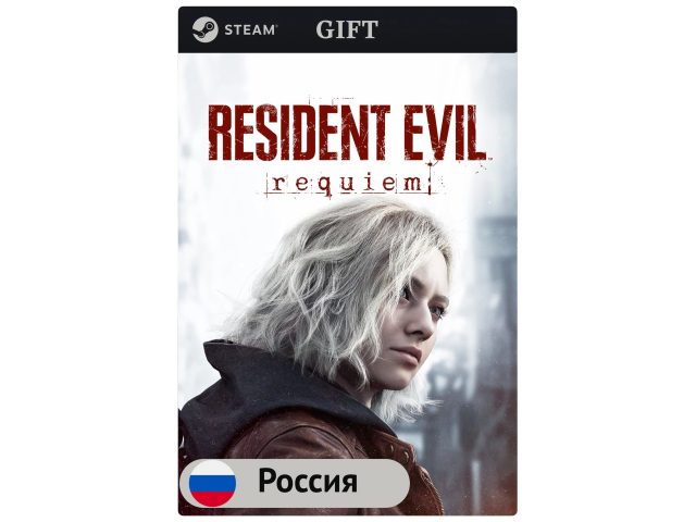 Игра Resident Evil Requiem для PC (ПК) Steam, Steam Deck, GIFT Россия