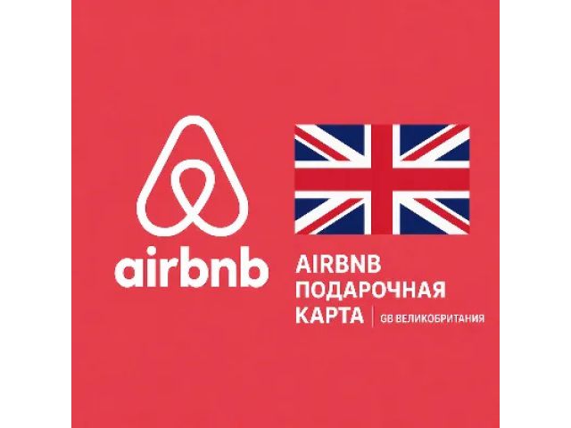 Airbnb (UK) 750 GBP Соединенное Королевство - цифровая карта