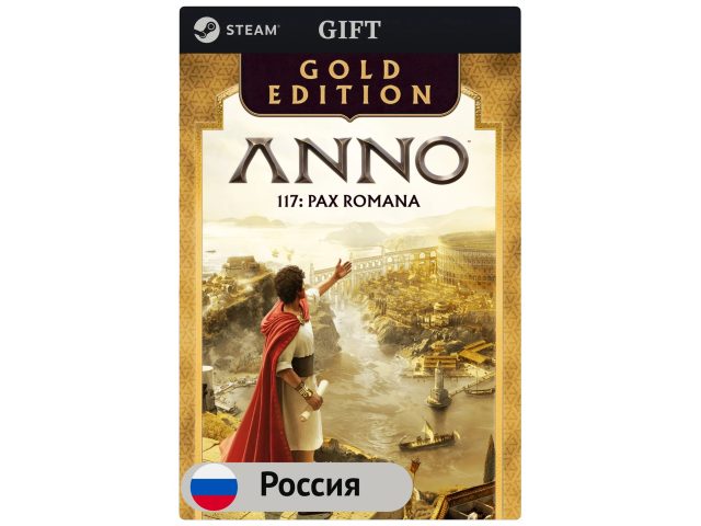 Игра Anno 117: Pax Romana Gold Edition для PC (ПК) Steam, Steam Deck, GIFT Россия