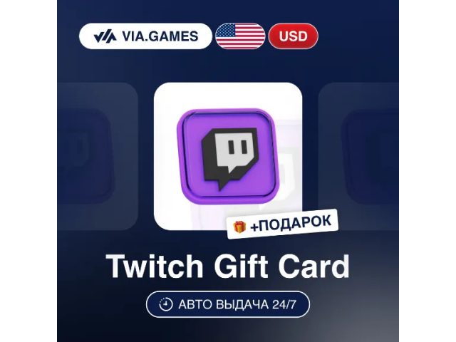 Twitch Gift Card (USD) 100 USD - цифровая карта