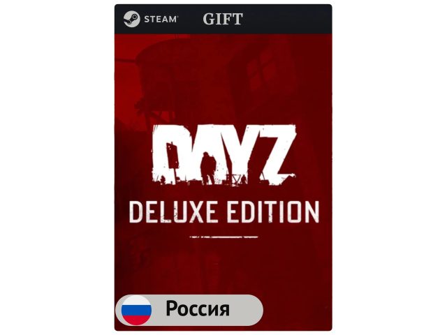 Игра DayZ Deluxe Edition для PC (ПК) Steam, Steam Deck, GIFT Россия