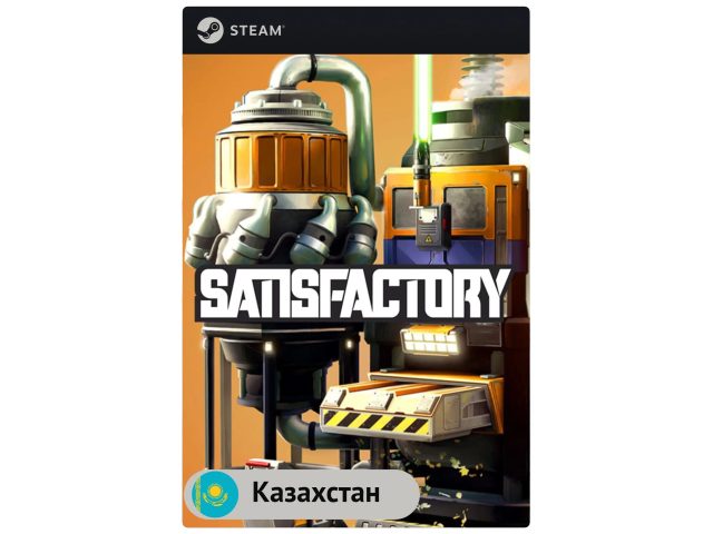 Игра Satisfactory для PC (ПК) Steam, Steam Deck, GIFT Казахстан
