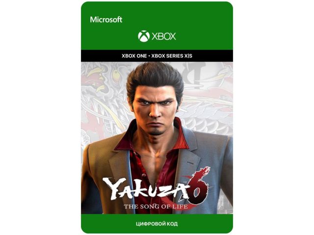 Игра Yakuza 6: The Song of Life для Xbox One/Series X S, электронный ключ