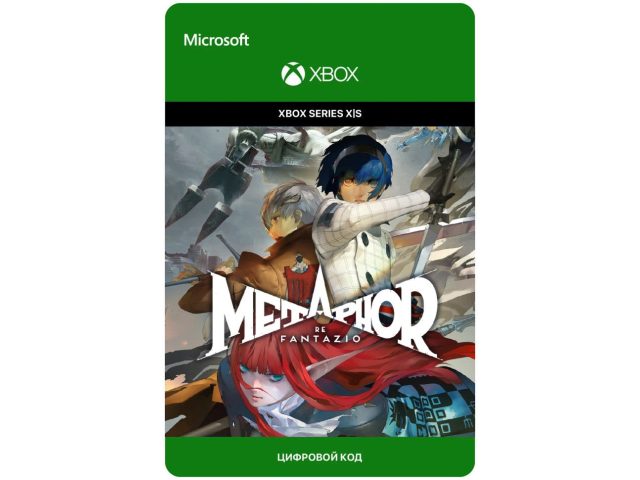 Игра Metaphor: ReFantazio для Xbox Series X S, электронный ключ